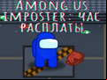 Juego Among us imposter: hour of reckoning